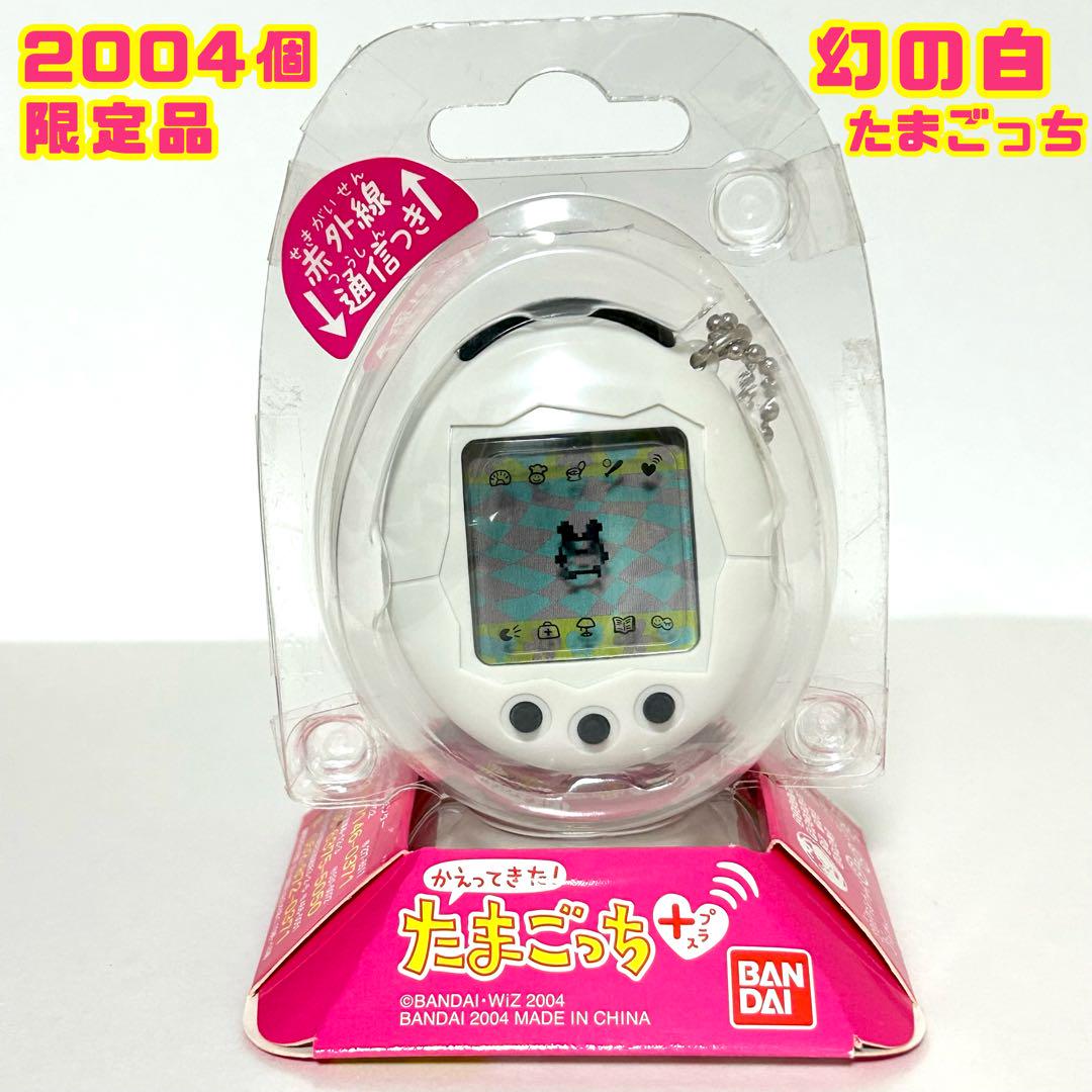 長期保管品/未開封/たまごっち育成ゲーム/かえってきた 長期保管品/未開封/たまごっち育成ゲーム/かえってきた