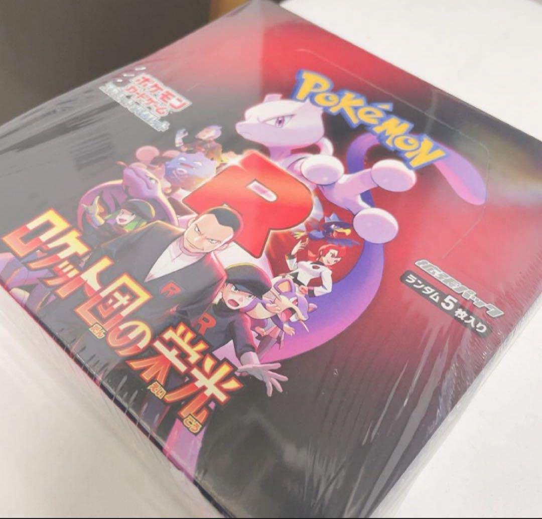 ポケモンカード テラスタルフェスex ロケット団の栄光　BOX　シュリンク付き ロケット団の栄光、テラスタルフェスexBOXシュリンク付き 計2BOX
