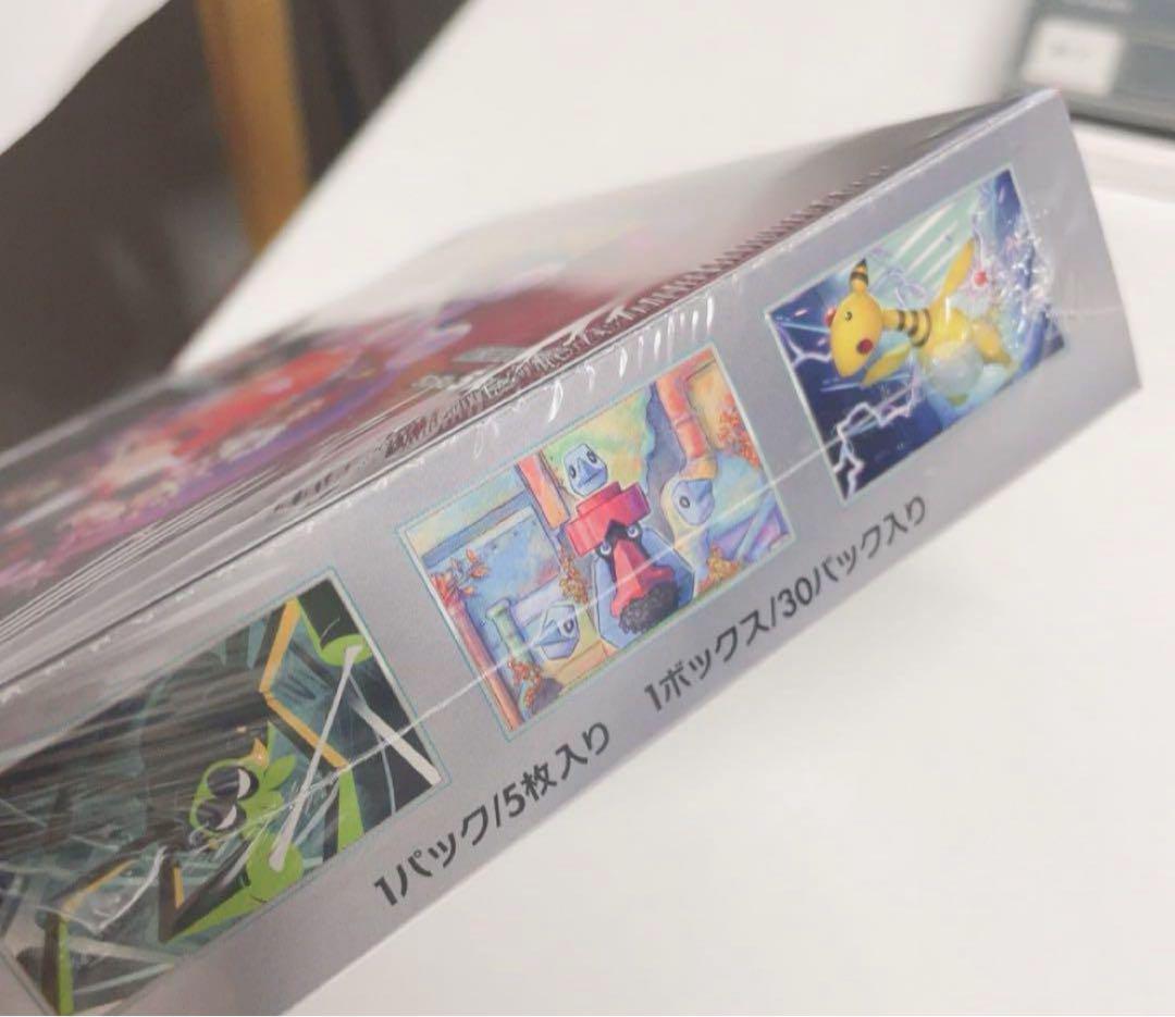 ロケット団の栄光　テラスタルフェスex ポケカ ロケット団の栄光 テラスタルフェスEX 各1Box シュリンク