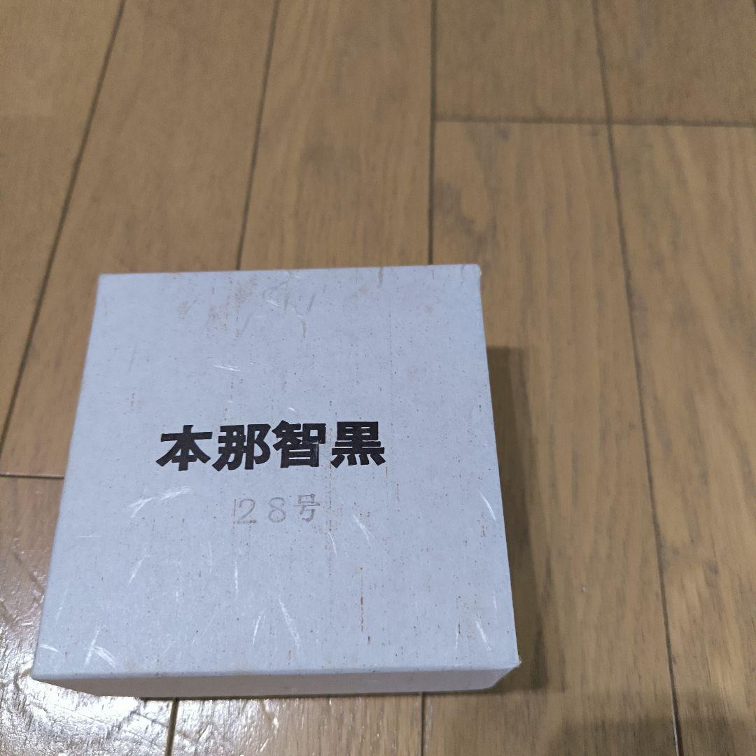 日向特製 本蛤碁石 28号 白180個 黒181個 - メルカリ