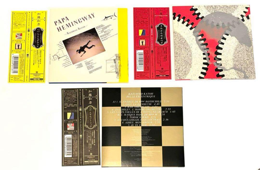 大感謝価格 加藤和彦3CDアルバム(紙ジャケ) - www.ijstm.com 大感謝価格 加藤和彦3CDアルバム(紙ジャケ) - www.ijstm.com