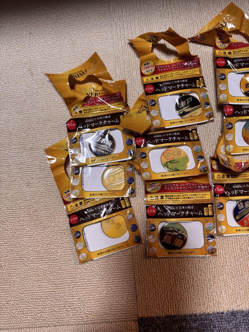 ヘッドマークチャーム　エビスビール　21種類　コンプ　未開封 ヘッドマークチャーム エビスビール 21種類 コンプ 未開封
