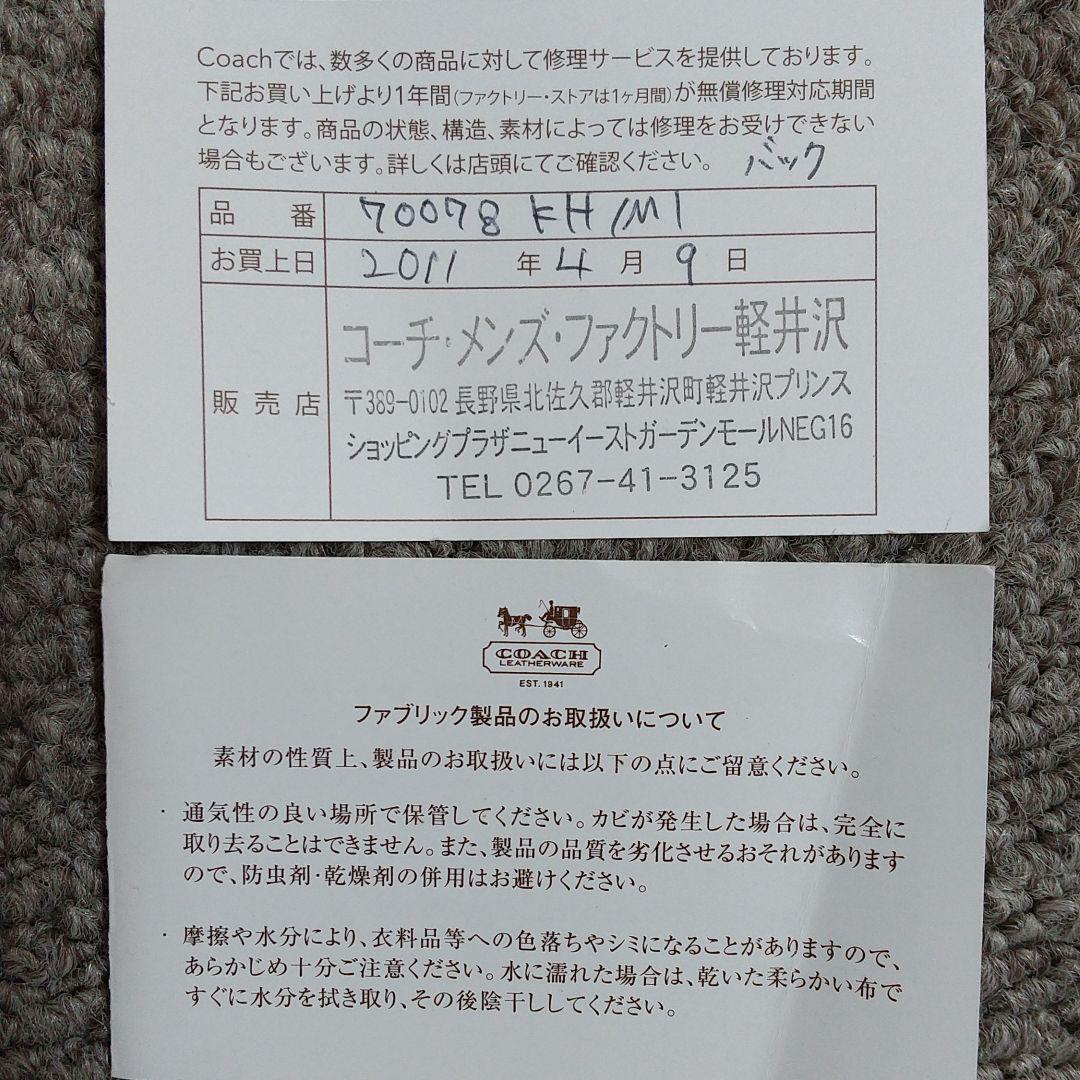 国内最安値 送料無料 コーチ ショルダーバッグ 5GYyQ-m20587688501 COACH 限定セール2022