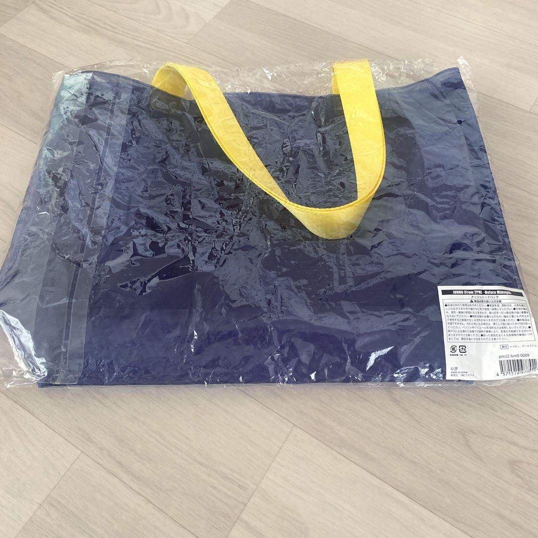 新品未開封 2PM ジュノ メッシュ トートバッグ - メルカリ
