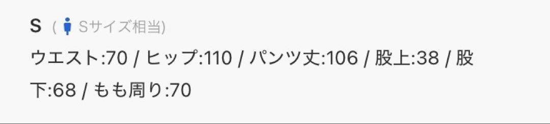 MASONPRINCE サイドベルト ワイドフレアデニムパンツ　ライトブルー