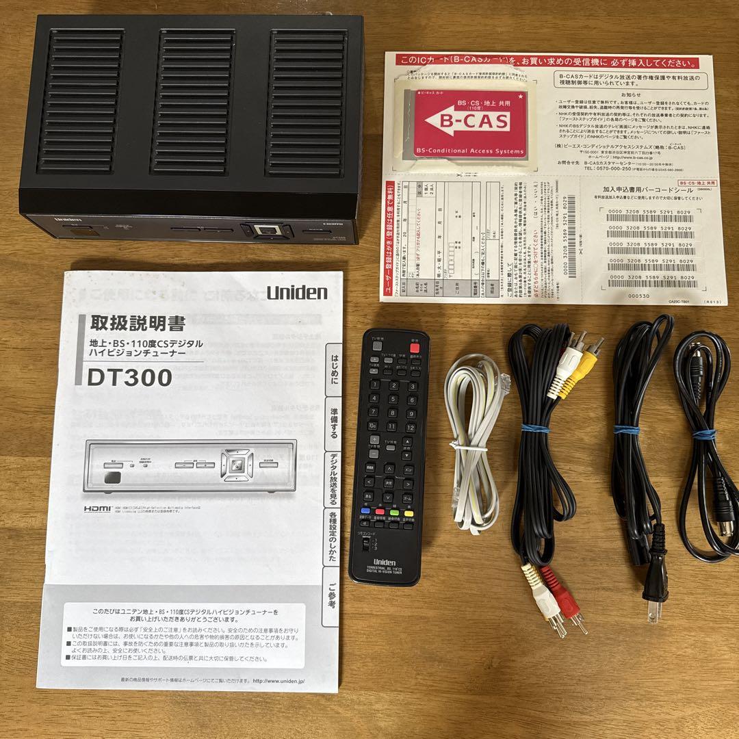 地上・BS・110度CSデジタルハイビジョンチューナー Uniden DT300 DT300／地上・BS・110度CSデジタルハイビジョンチューナー