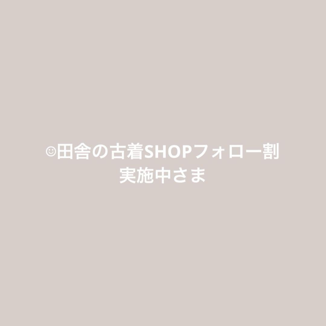 専用です