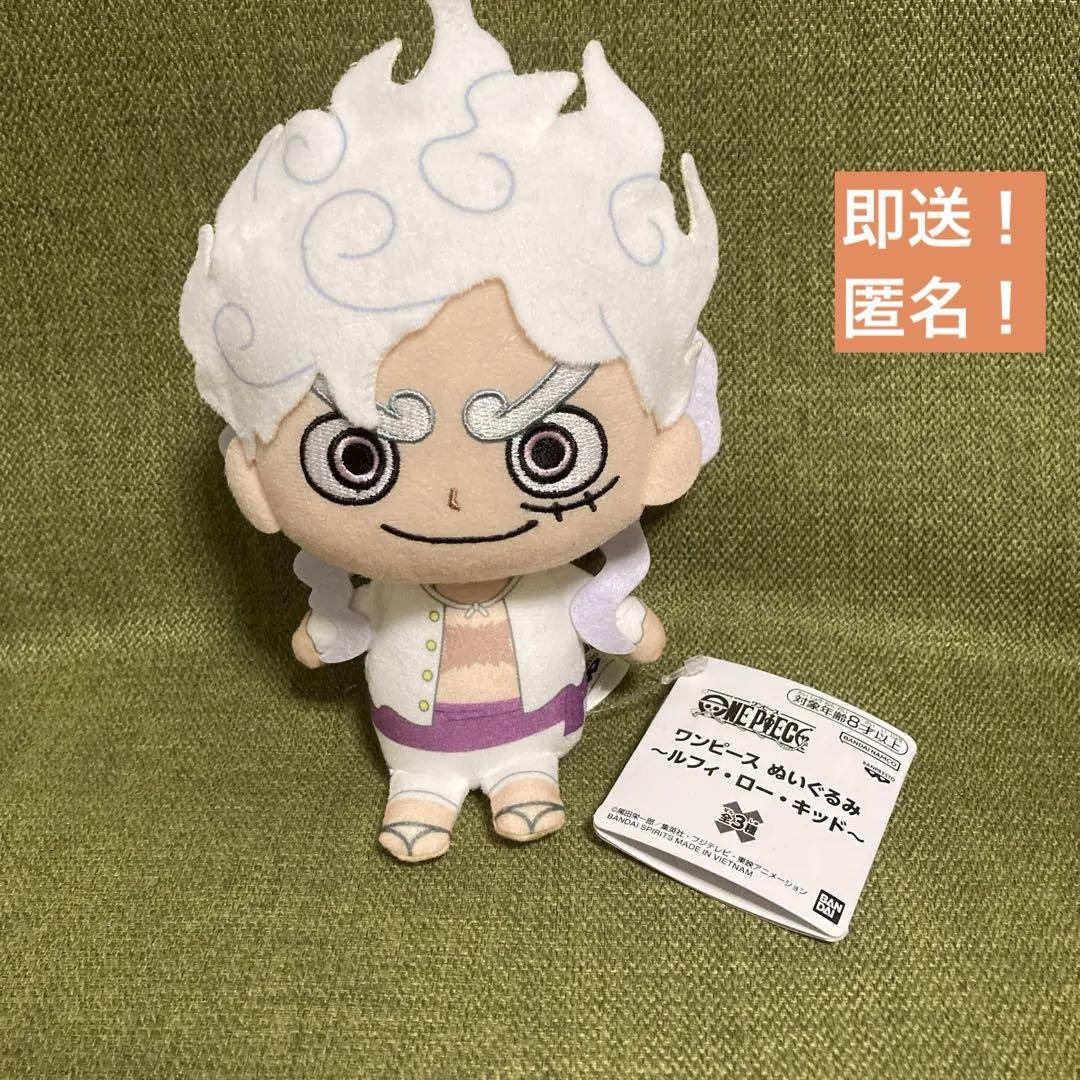 ワンピース ぬいぐるみ ルフィ - メルカリ