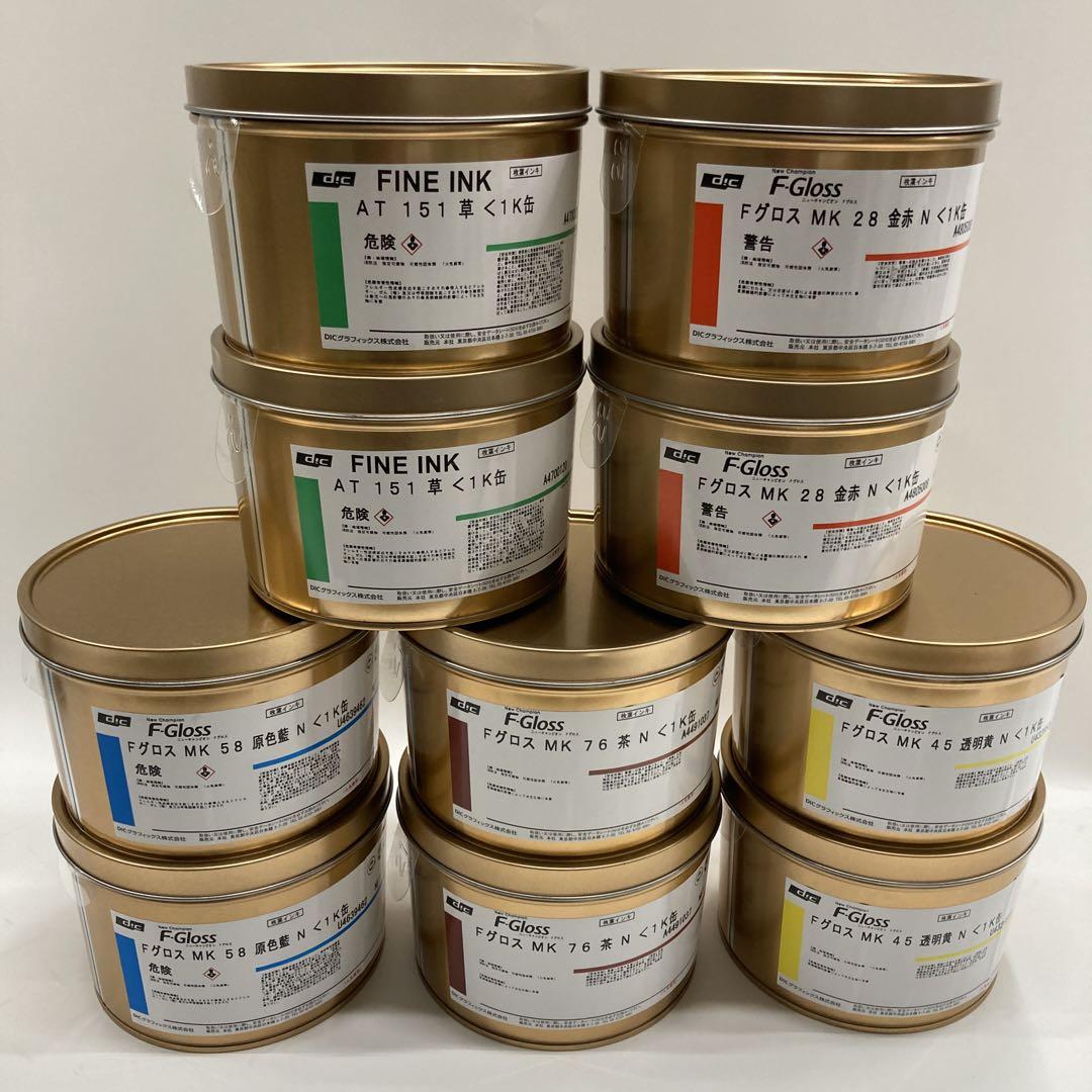 オフセット印刷機用インキ 5色セット