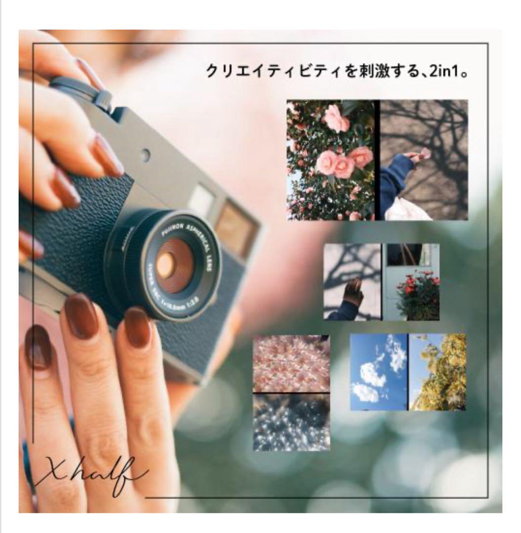 新品未開封　Fujifilm X half コンパクトデジタルカメラ　シルバー Amazon | 富士フイルム(FUJIFILM) コンパクトデジタルカメラ X