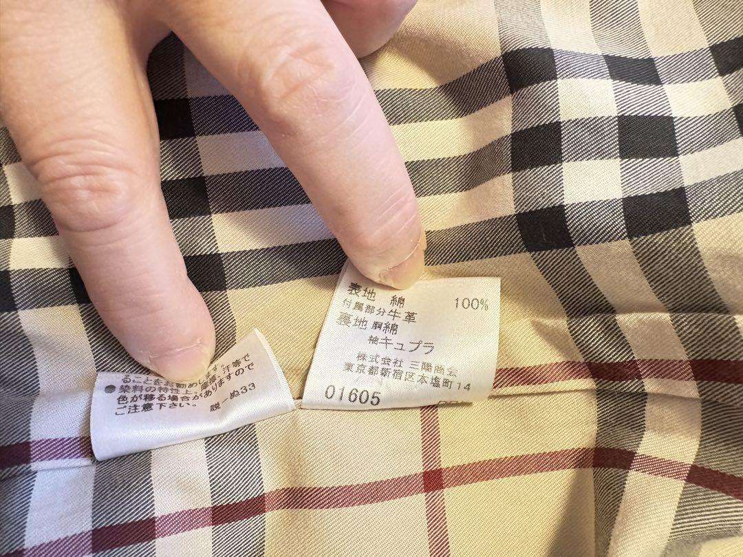 Burberry