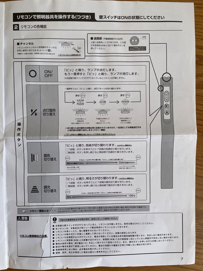 【本日のみお値下げ】アートワークスタジオ 4000 グロー LED シーリング
