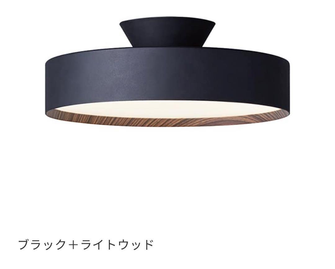 【本日のみお値下げ】アートワークスタジオ 4000 グロー LED シーリング