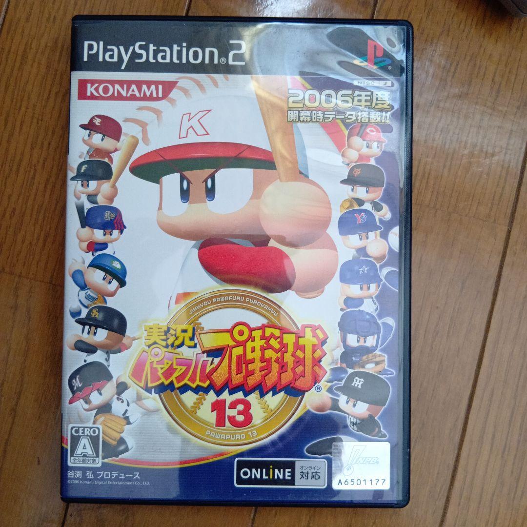 SCPH-70000 ブラック