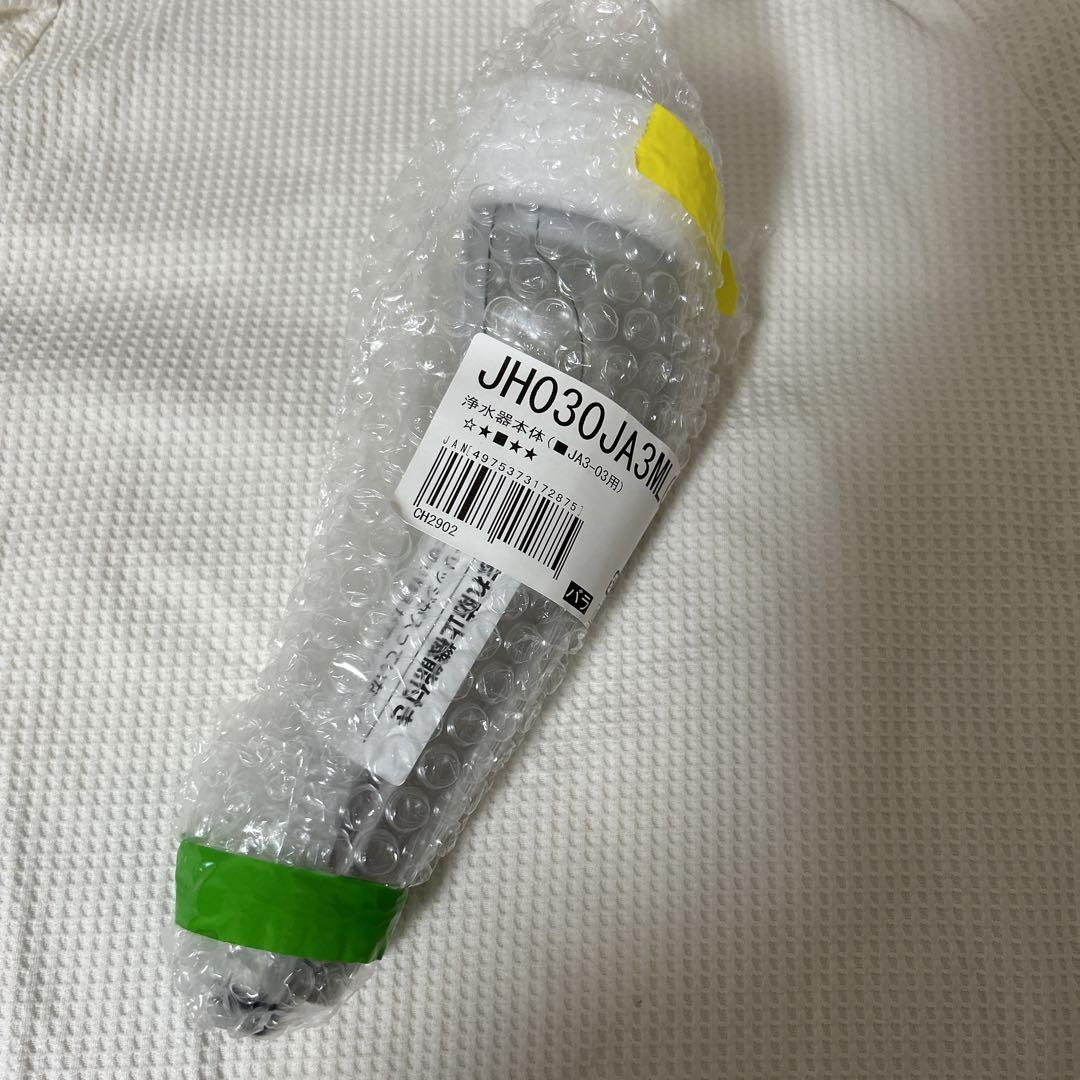 タカギ 浄水器本体 新品未使用 takagi