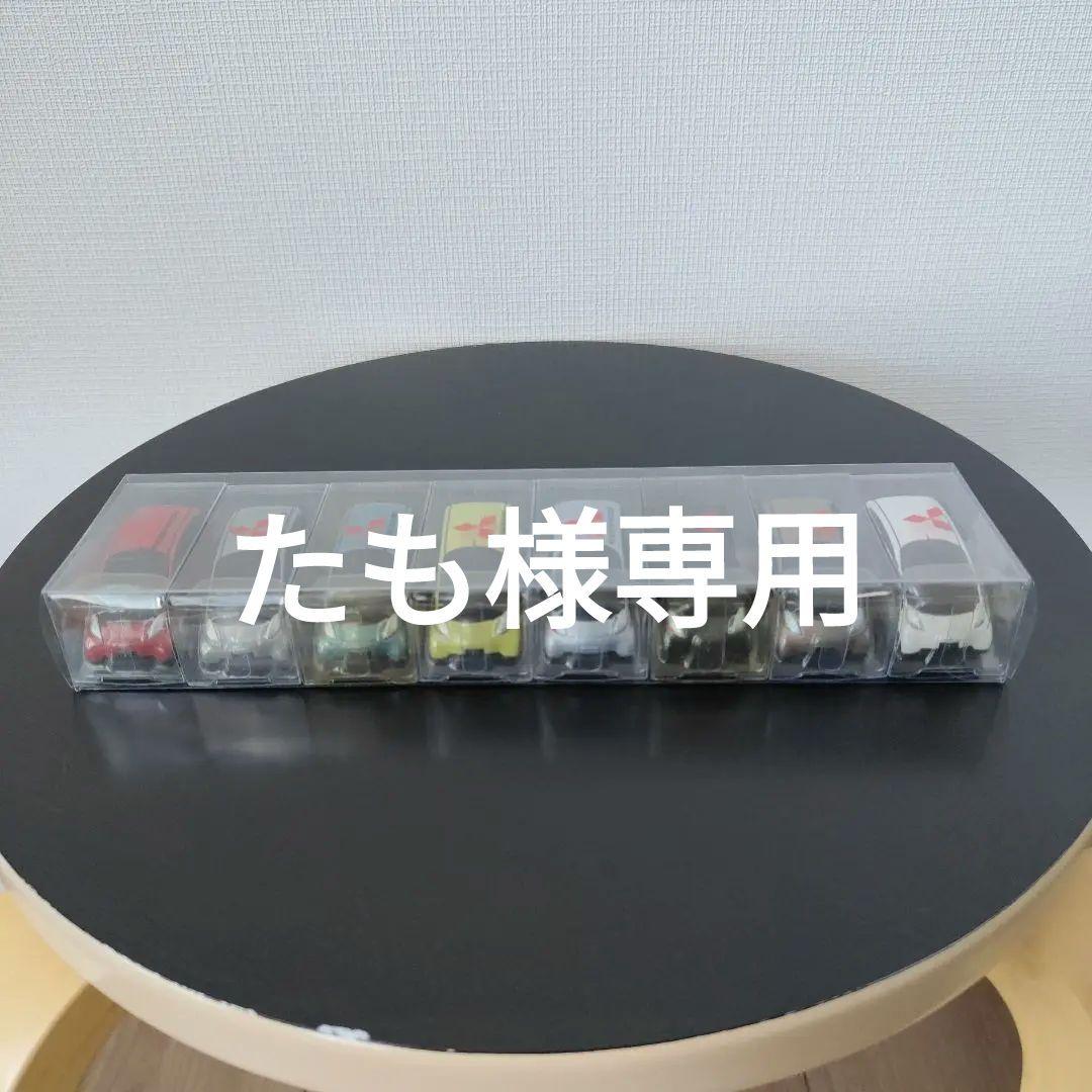 三菱 ミニカー i（アイ） 8台セット 三菱 i(アイ) ミニカー8台セット 未開封未使用 非売品 - メルカリ