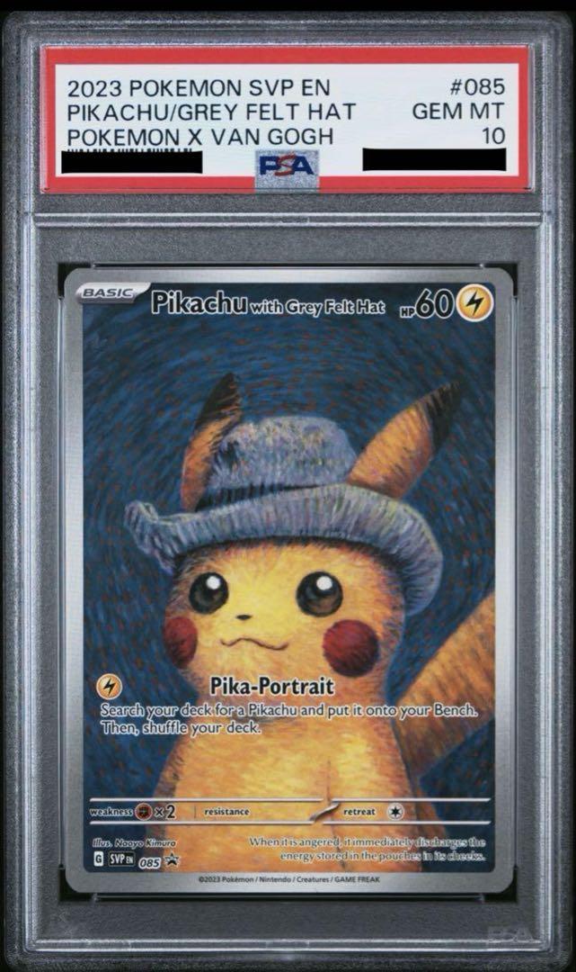ポケモンカード　ポケモンカード ゴッホピカチュウ　PSA10 PSA10鑑定済〕Pikachu with Grey Felt Hat(未開封/ゴッホ