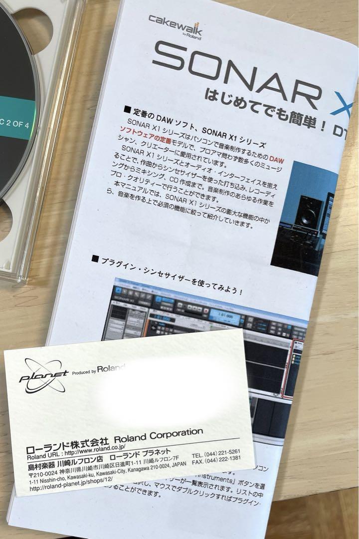 SONAR X1 完全攻略ガイド | 平沢 栄司 |本 | 通販 | Amazon