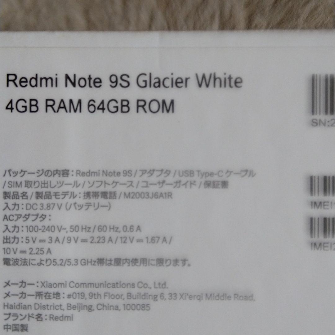 定番日本製 専用 Xiaomi Redmi Note 9s 9qT1b-m20595256340 大人気大得価