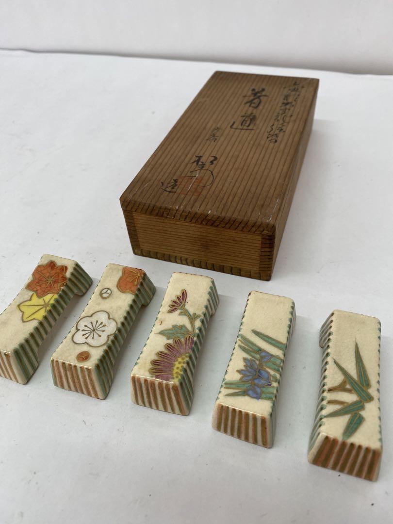 箸置き5個セット 清水焼 中古品