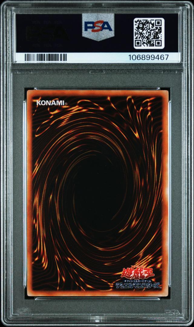 PSA9】鎖付きブーメラン 遊戯王1期 ウルトラレア（ゲームボーイ
