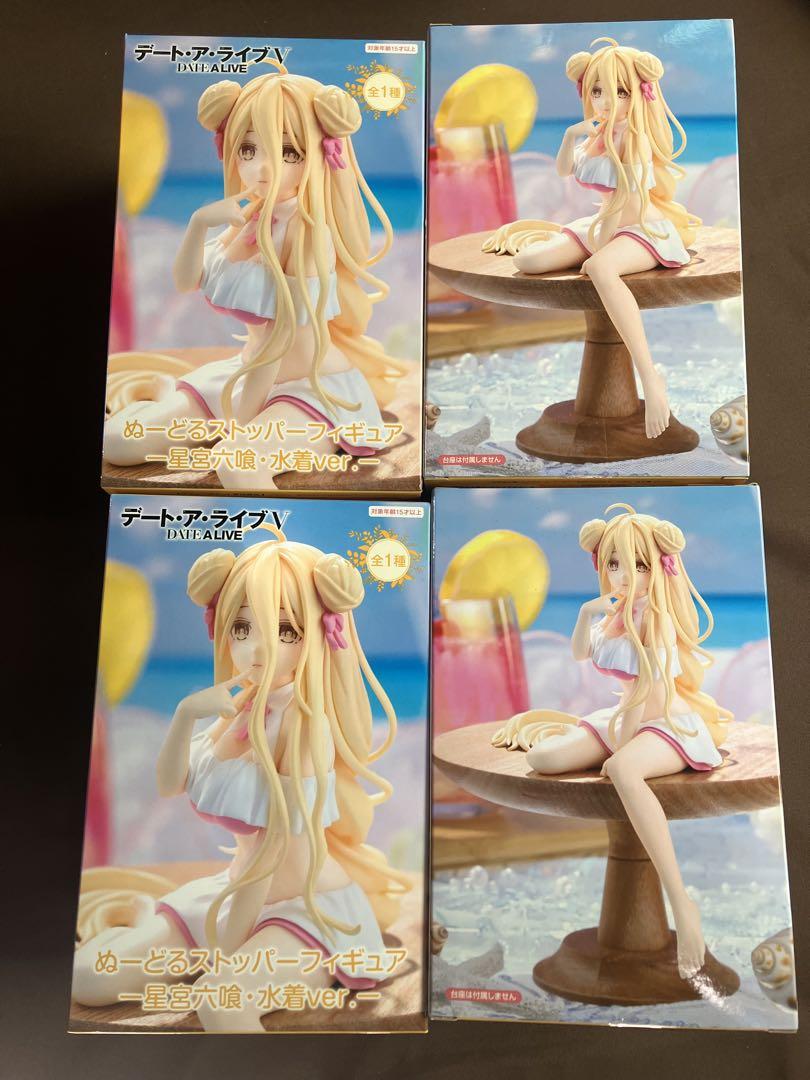 FIG] 星宮六喰(ほしみやむくろ) デート・ア・ライブV ぬーどる