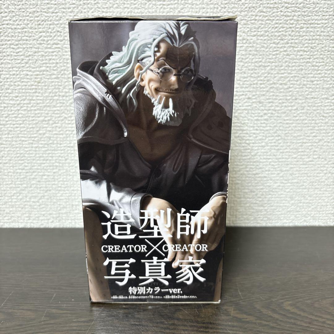 シルバーズ・レイリー　ワンピース CREATOR×CREATOR フィギュア