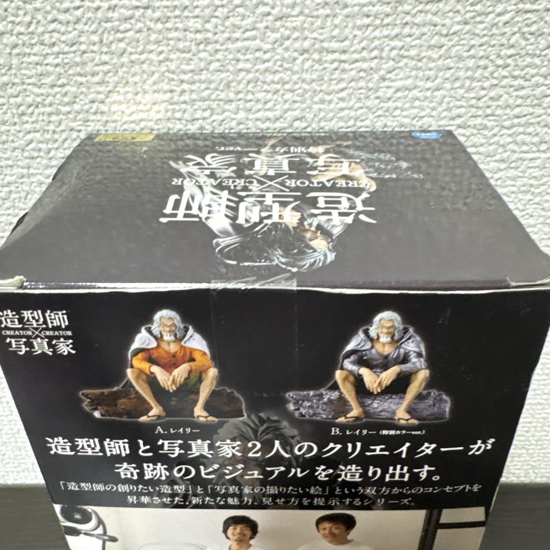 シルバーズ・レイリー　ワンピース CREATOR×CREATOR フィギュア