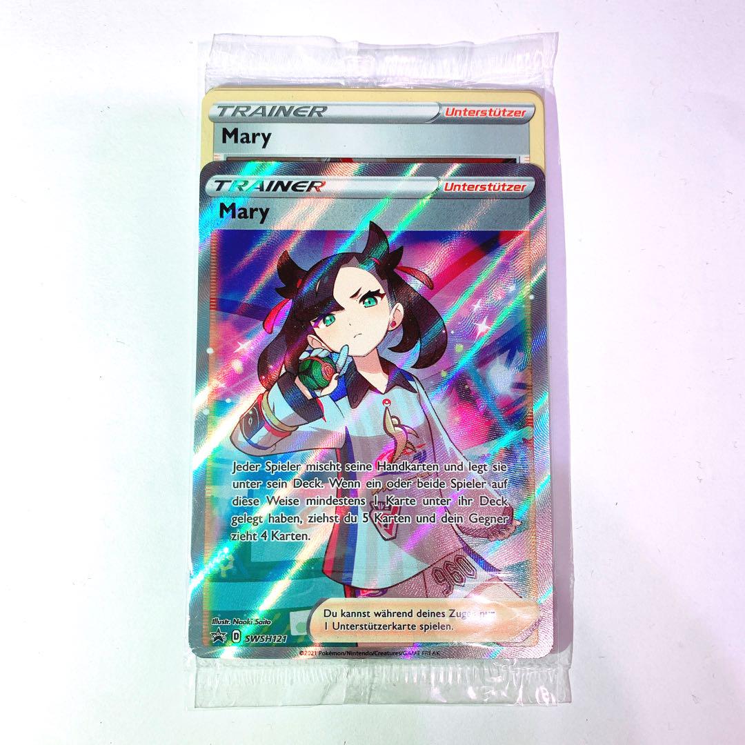 ポケモンカード マリィ SR シャイニースターV 英語版 EU版 ポケモンカード マリィ SR シャイニースターV 英語版 EU版