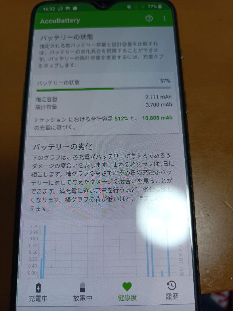 安い高品質 oneplus7 8 256GB グローバル 中古 4Ig02-m20598971751 限定セール