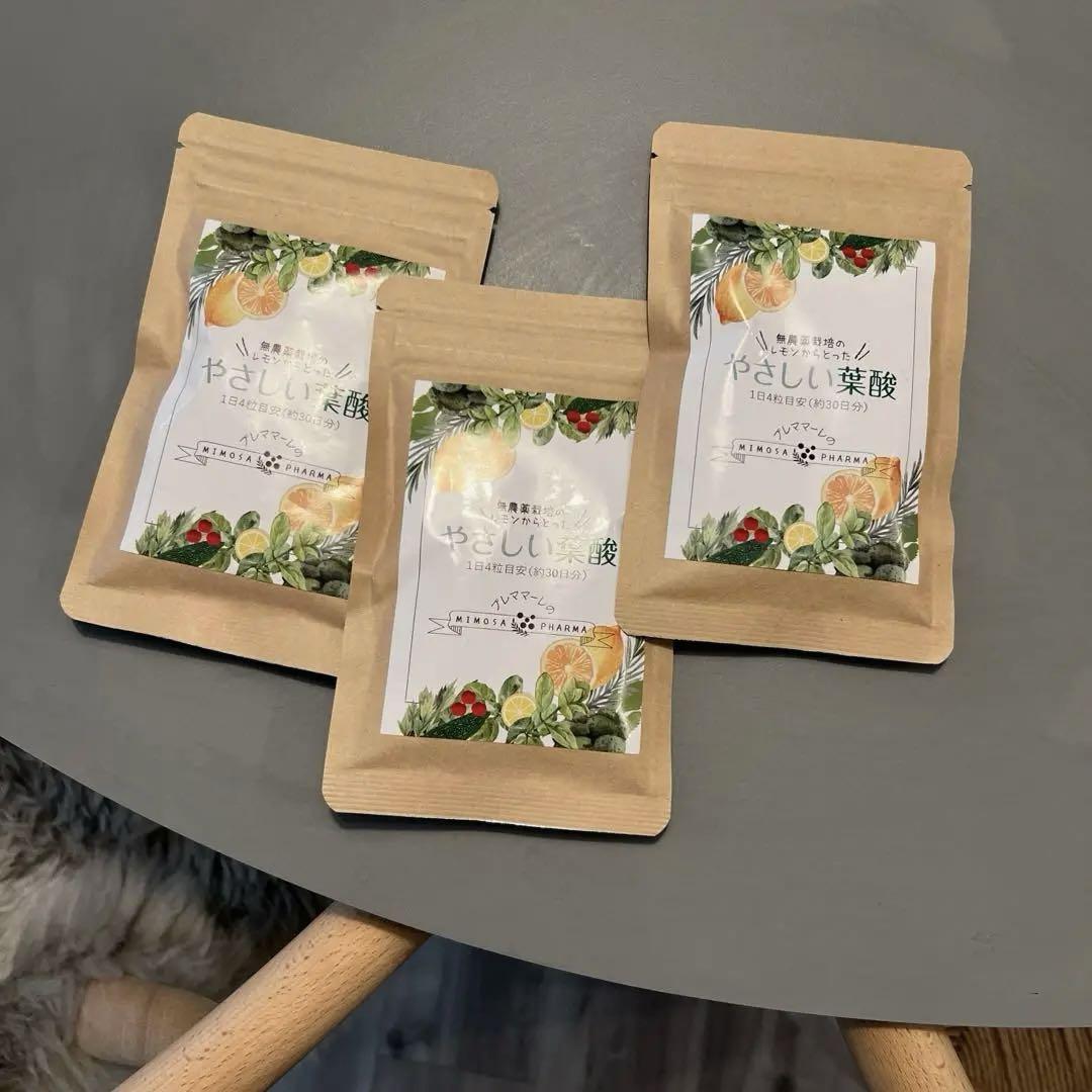 ミモザ製薬＊やさしい葉酸　120粒×3セット