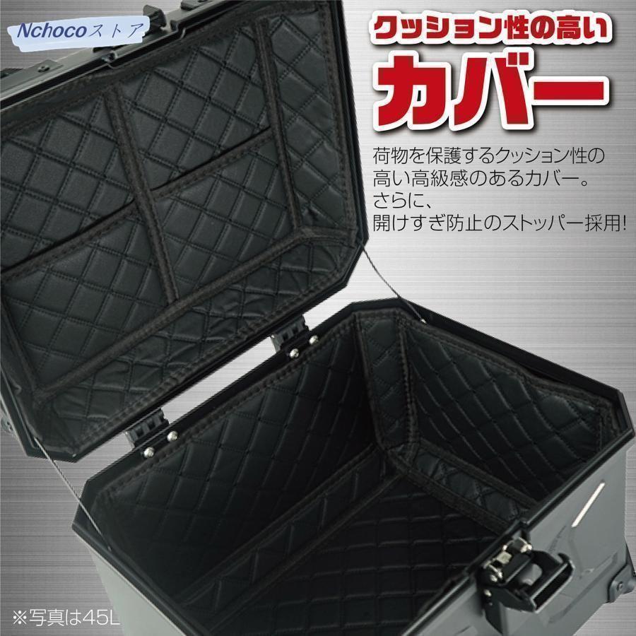 中古 バイク リアボックス 45l 背もたれ付 大容量 トップケース 中古 バイク リアボックス 45l 背もたれ付 大容量 トップケース