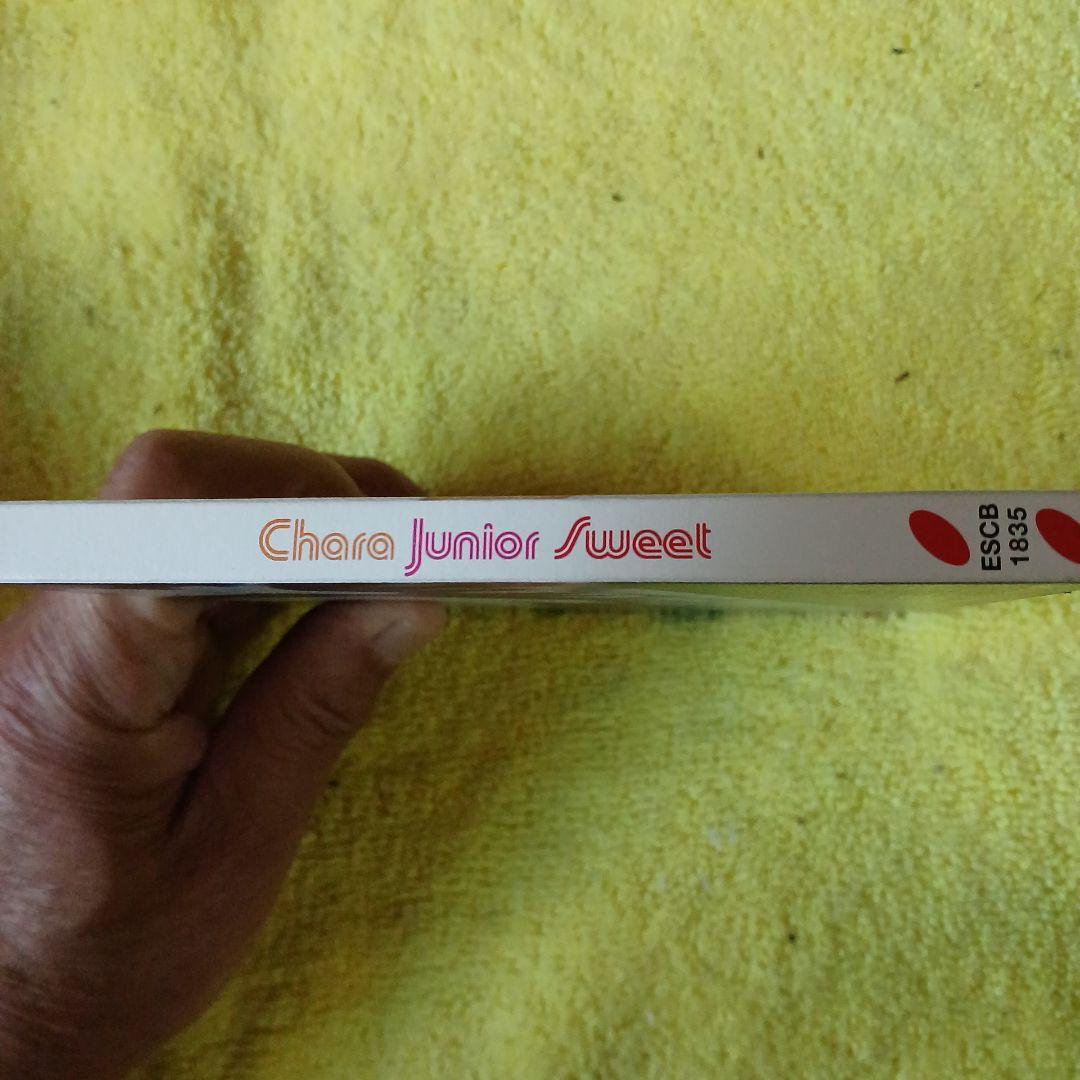 Chara Junior Sweet ESCB 1835。 1997 - メルカリ