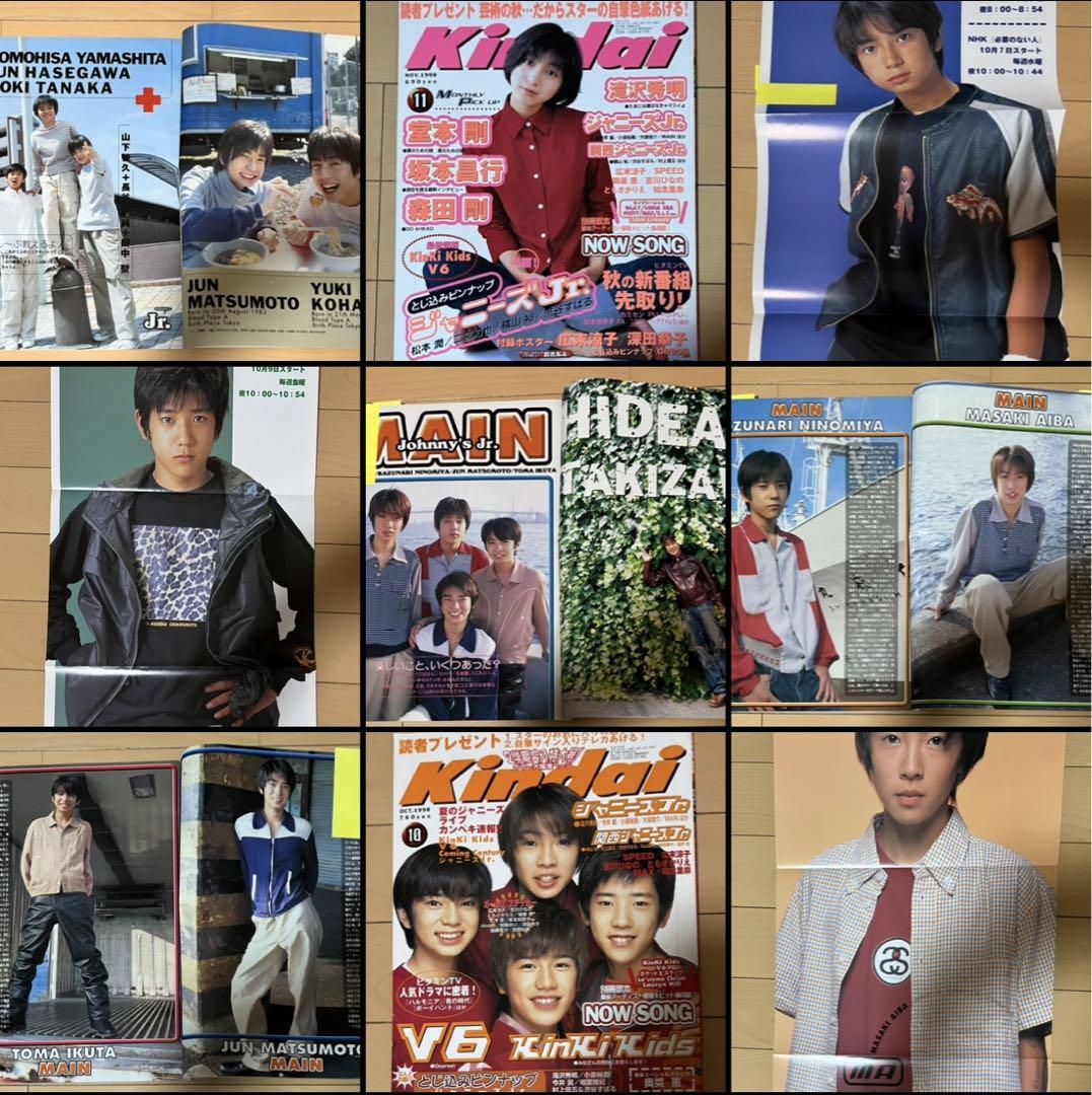嵐 相葉雅紀ジャニーズ公式写真③ 1枚80円 ⭐️タイムセール⭐️ 嵐 公式写真 相葉雅紀 Jr.時代〜デビュー当時 - メルカリ