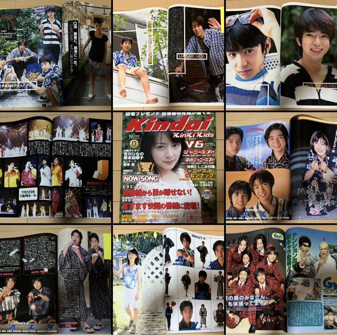 嵐 相葉雅紀ジャニーズ公式写真③ 1枚80円 ⭐️タイムセール⭐️ 嵐 公式写真 相葉雅紀 Jr.時代〜デビュー当時 - メルカリ