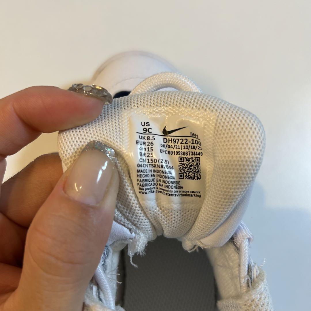 NIKE モアアップテンポ　モアテン