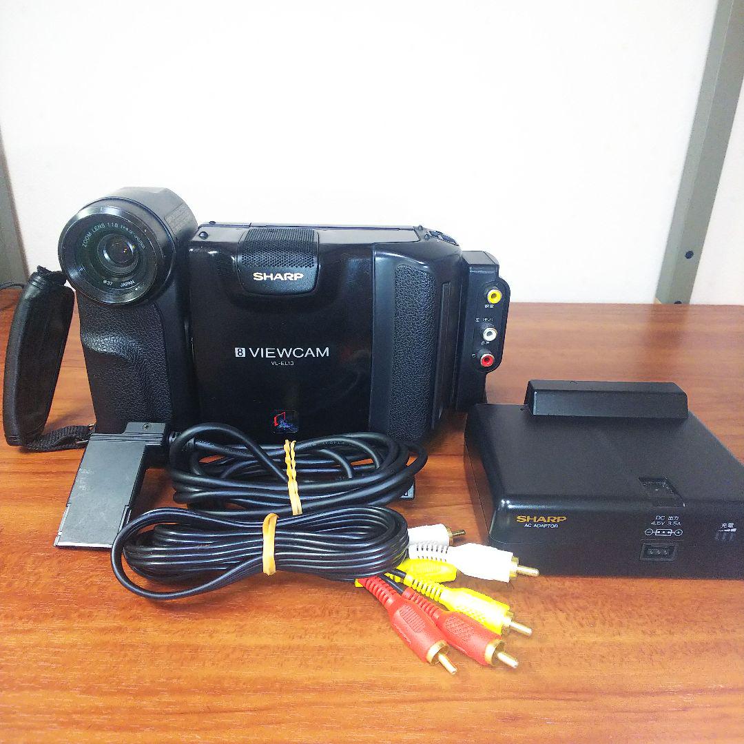 美品・動作良好 シャープ ビデオ8 VL-EL13 高画質 8ミリビデオカメラ 8ミリビデオカメラ SHARP VL-EL13 液晶ビューカム 動作品