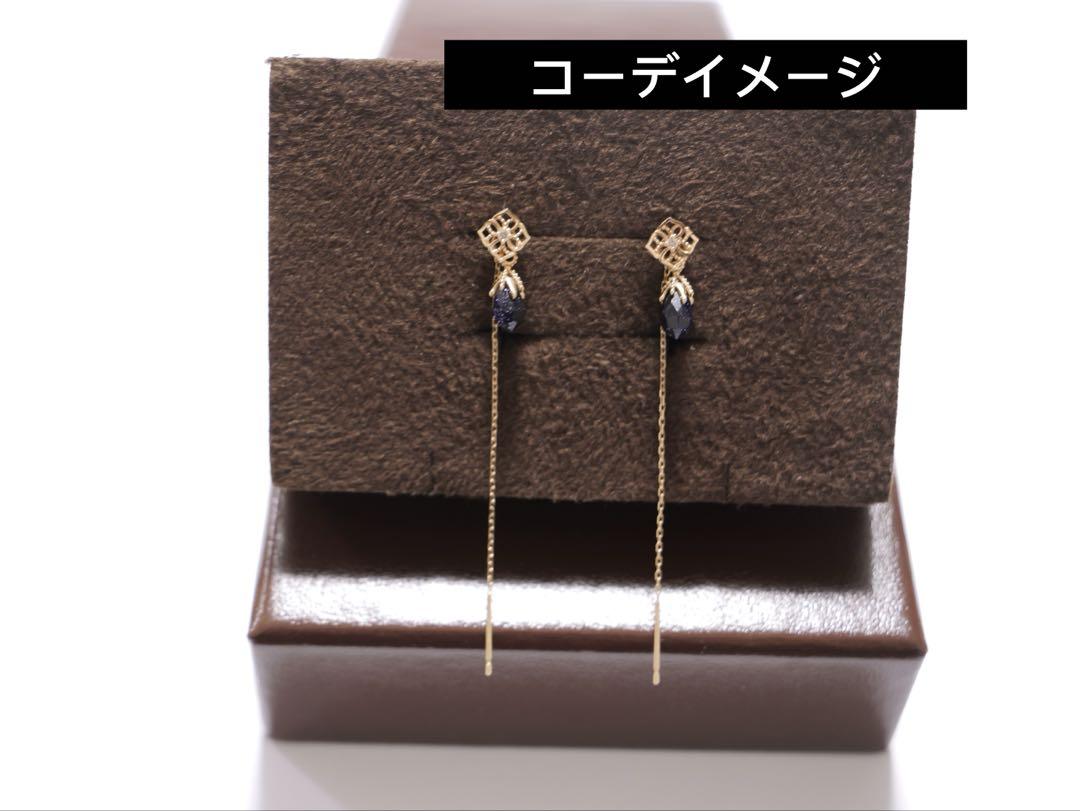 agete アガット【2点セット】K10 紫金石アメリカンピアス　パールチャーム