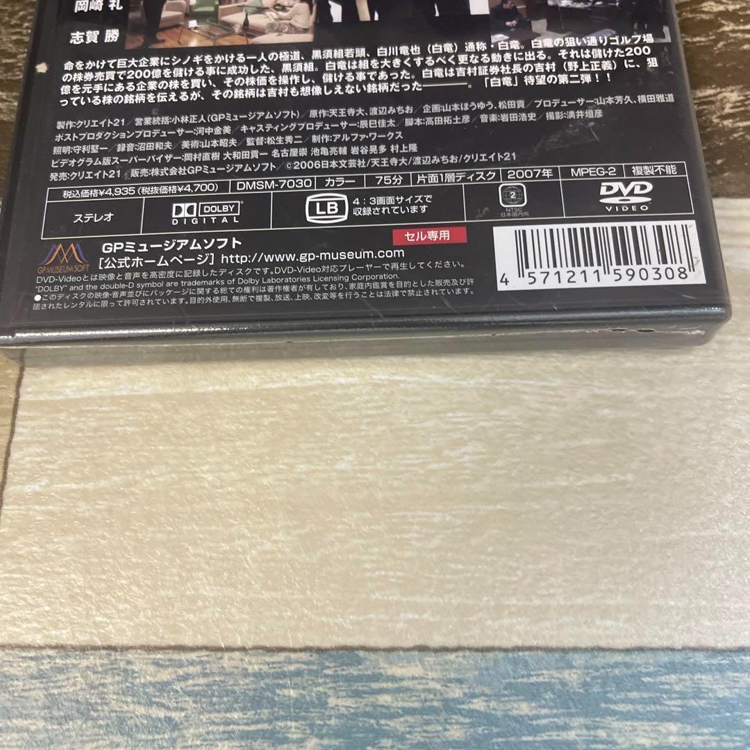 rd07344 2ちゃんねるの呪い新劇場版・本危 中古DVDの通販 by