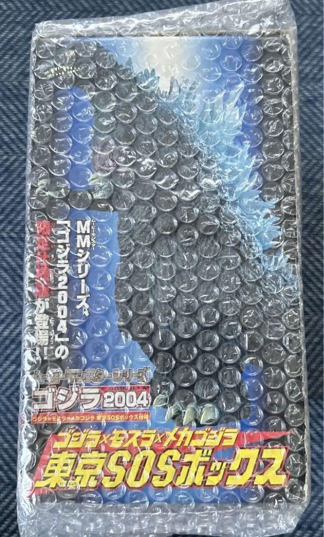 ゴジラ×モスラ×メカゴジラ　東京SOSボックス