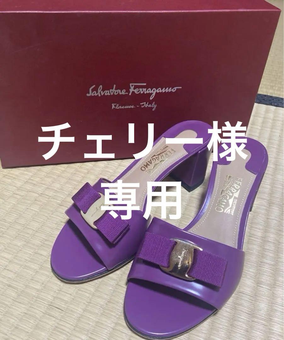 サルバトーレフェラガモ サンダル 紫色 36ハーフサイズ 新品未使用 サルバトーレフェラガモ サンダル 紫色 36ハーフサイズ 新品未使用