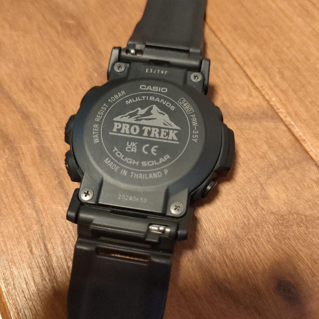 PRW-35Y CASIO　PROTREK　プロトレック　カシオ