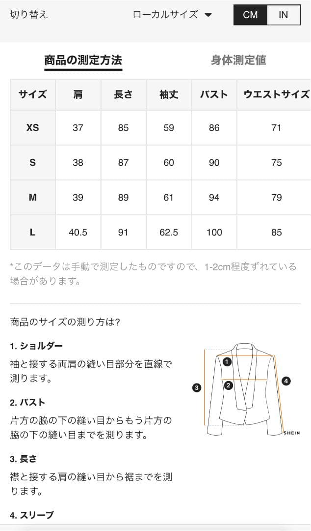 ファッションの Shein ブレザー ワンピース ミニワンピース Www Cognitiva La ファッションの Shein ブレザー ワンピース ミニワンピース Www Cognitiva La
