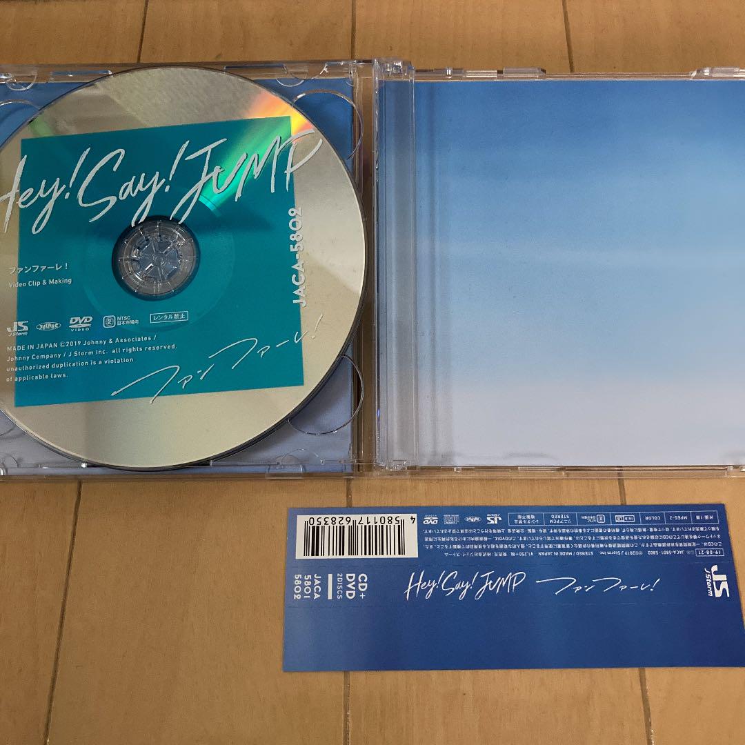 ファンファーレ メルカリ No 1フリマアプリ