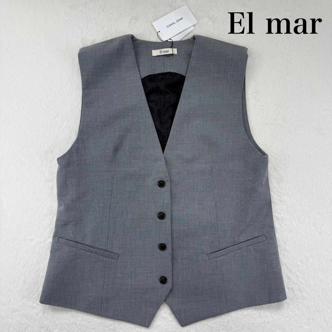 【未使用・タグ付き】エルマール　ベスト　ジレ　グレー　キャナルジーン