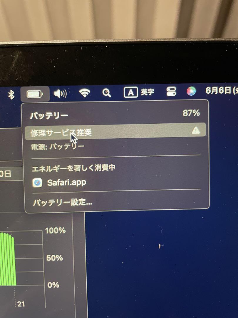MacBook Retina 12インチ 2017年モデル