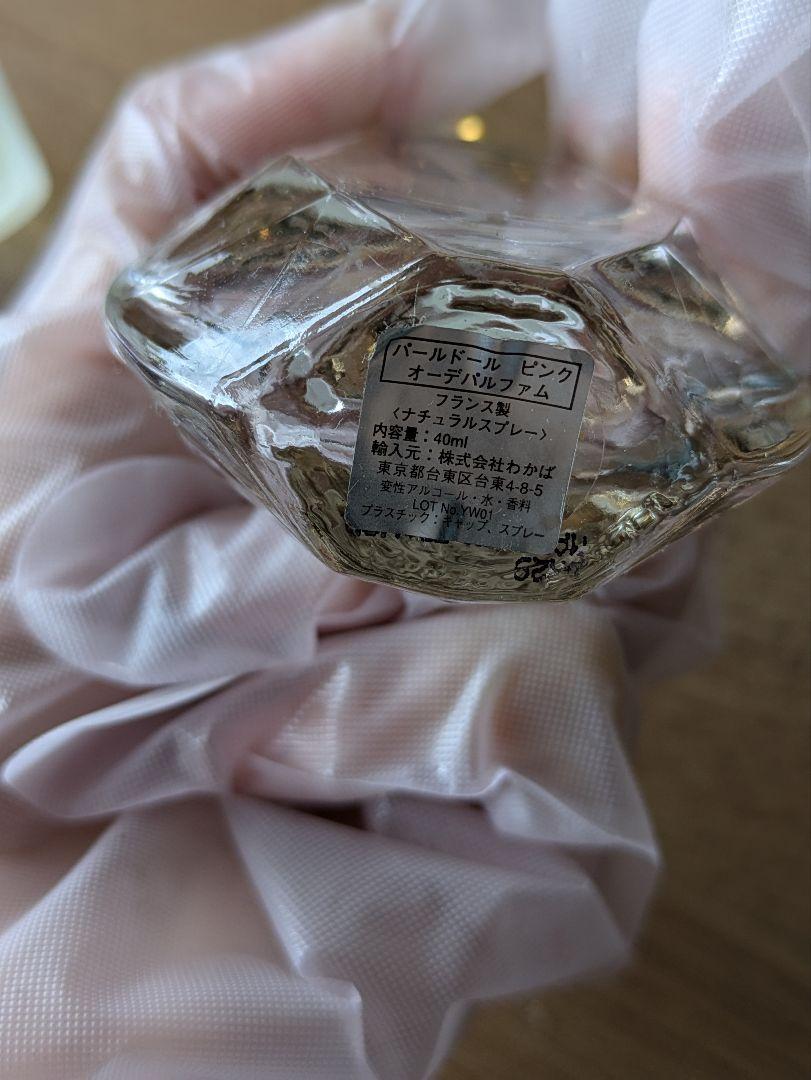 ⑰香水4本セット！！ブルガリ　ブルー　プールオム　100ml