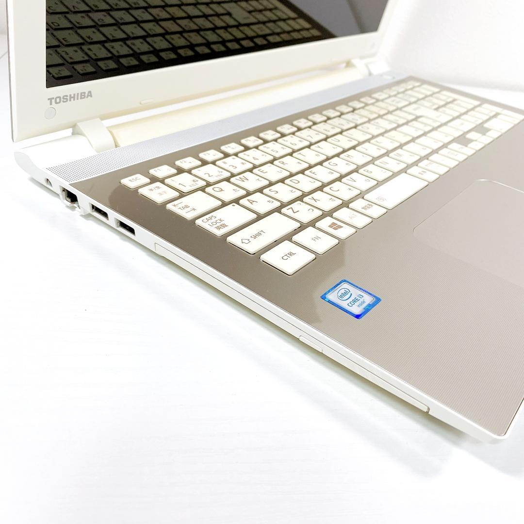8GB SSD