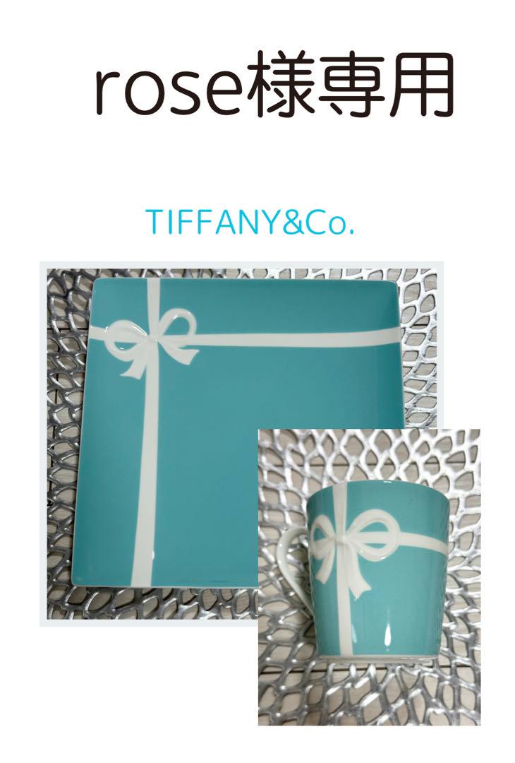 掃売り切りセール TIFFANY&Co. セット販売 | temporada.studio