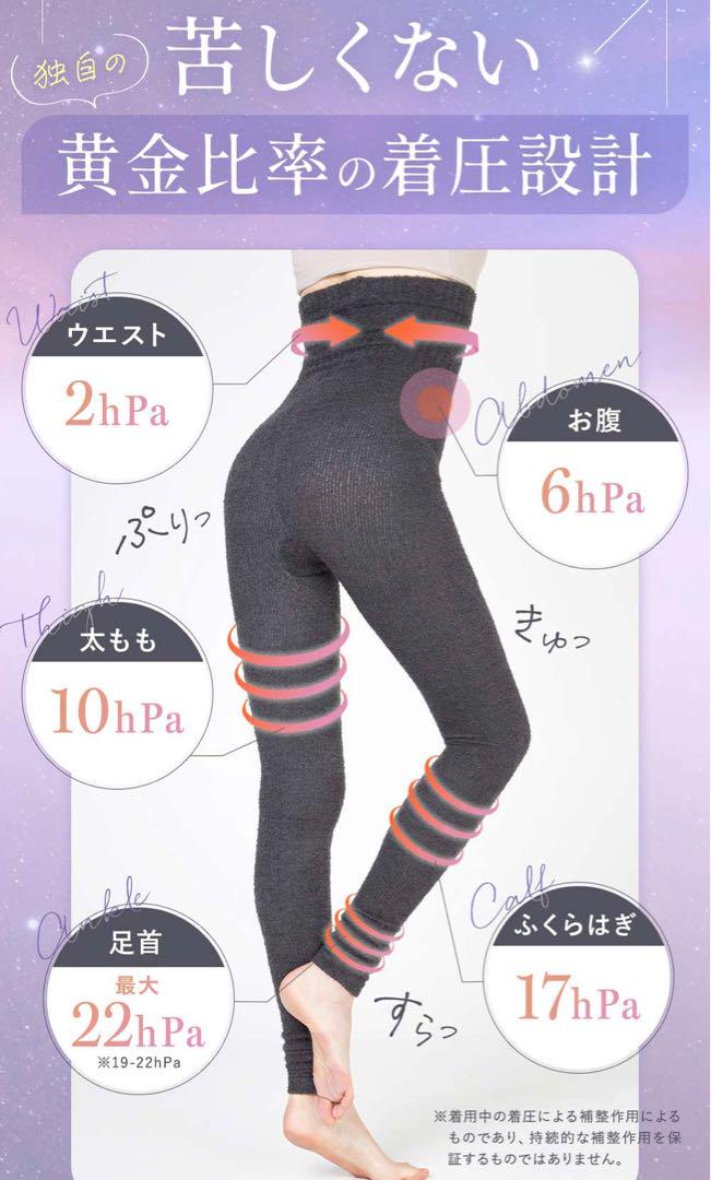 グラマラスパッツふわりぃスリム L〜LLサイズ スモーキー